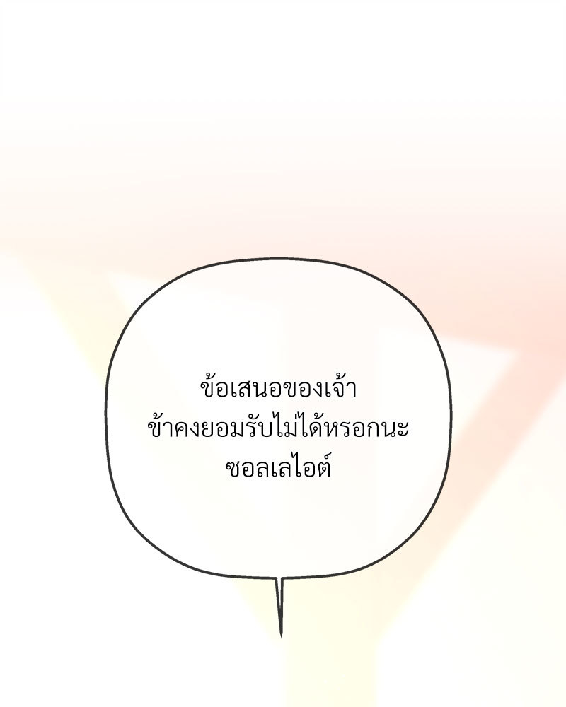 หน้า 146