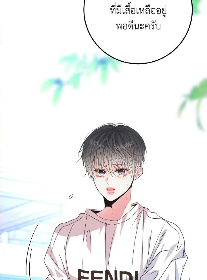หน้า 64