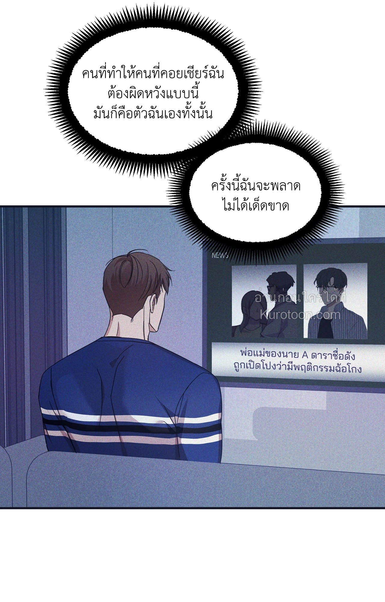 หน้า 73