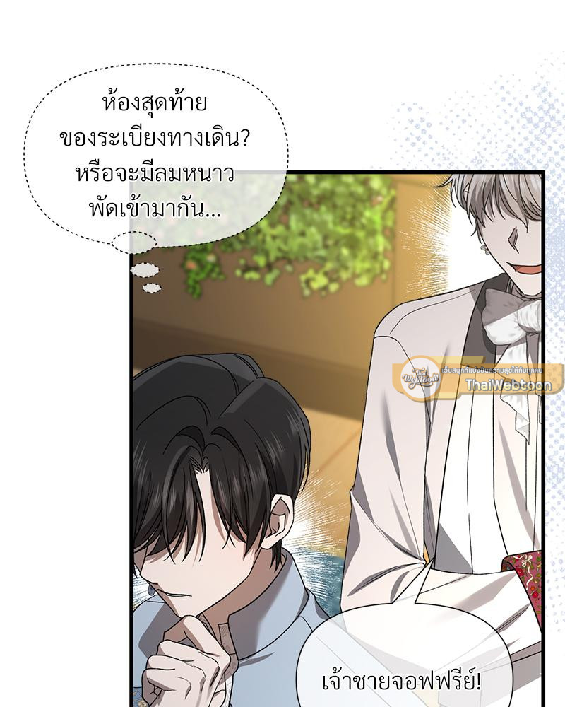 หน้า 75