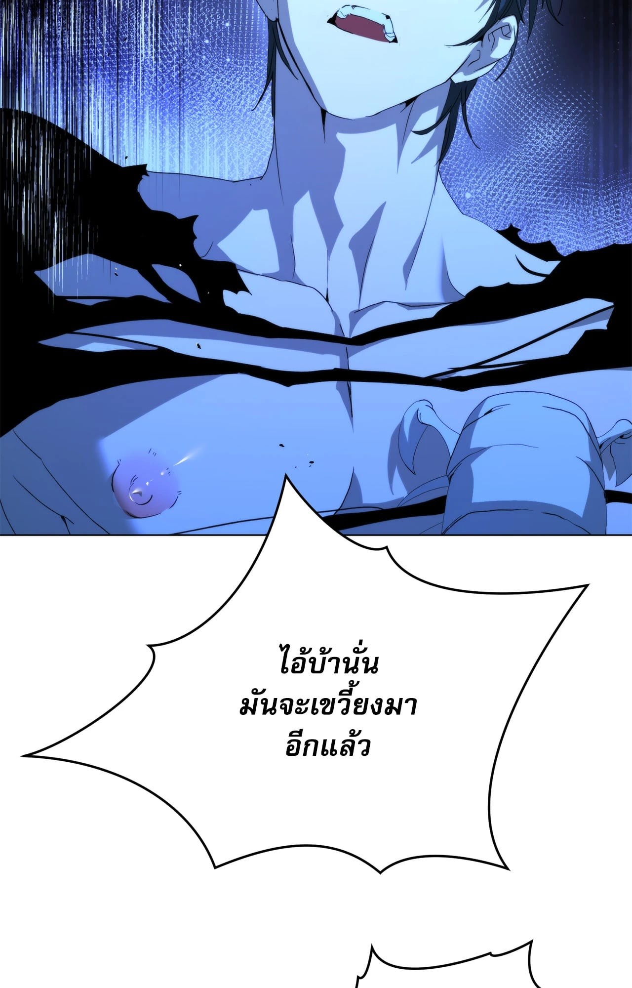 หน้า 75