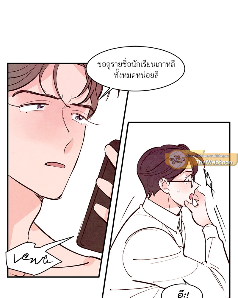หน้า 124