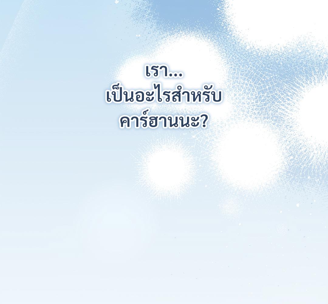 หน้า 188