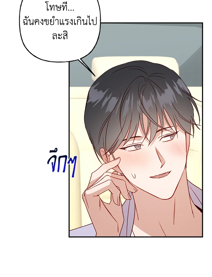 หน้า 53