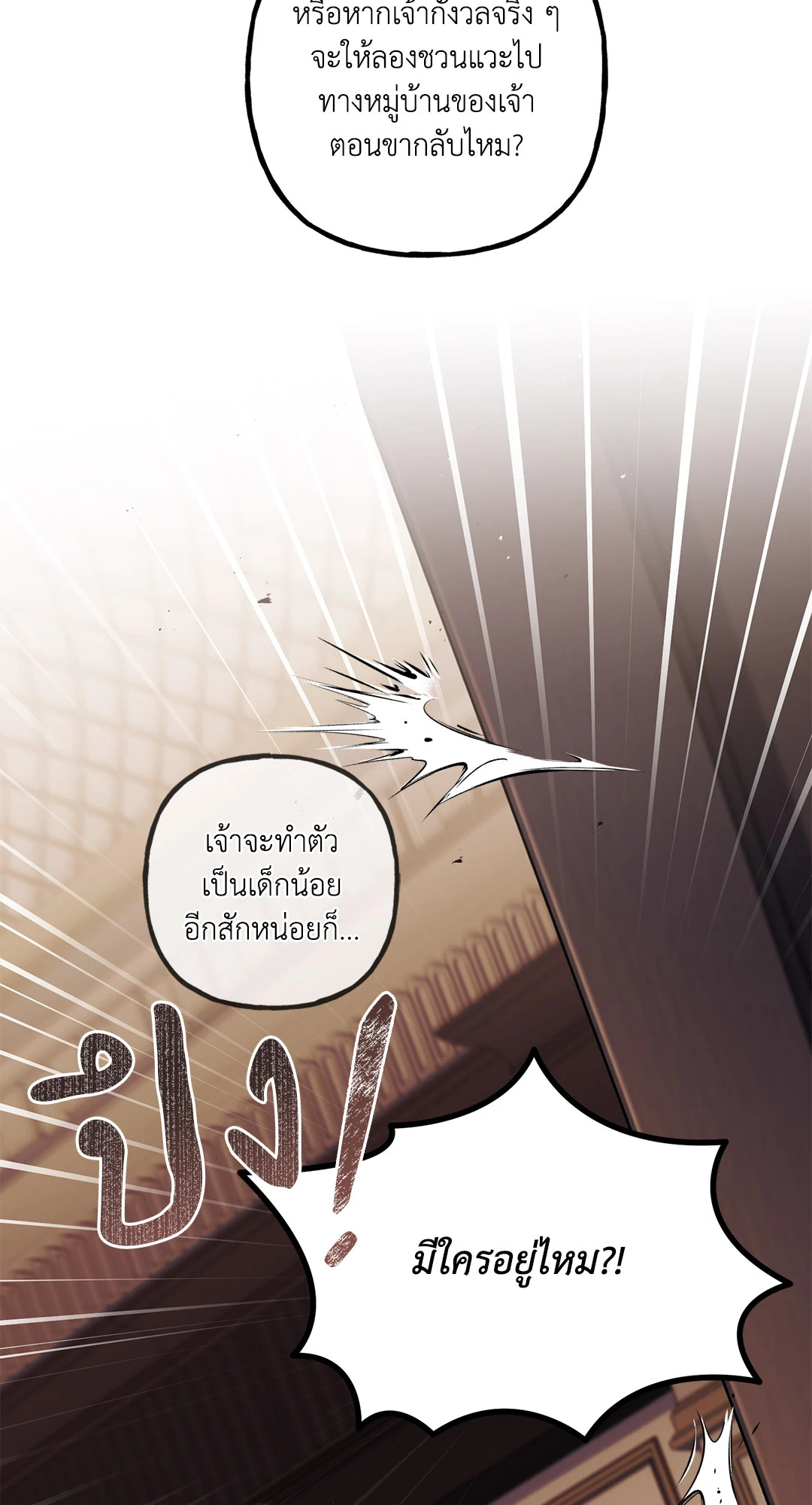หน้า 85