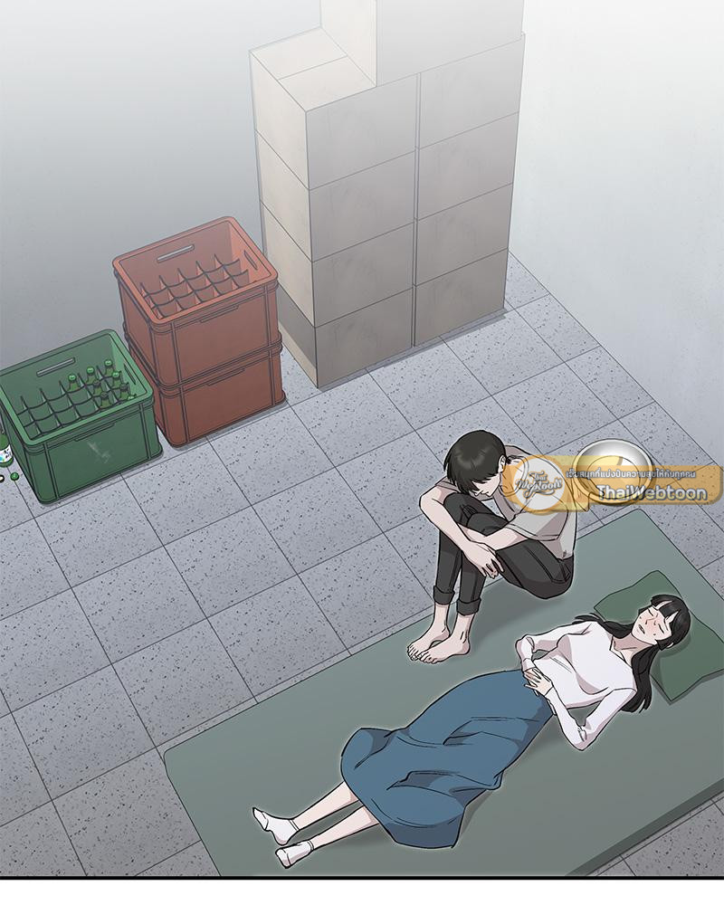 องค์กรร้าย องค์กรรัก | Morpheus (R+) ตอนที่ 45 - รูปที่ 2