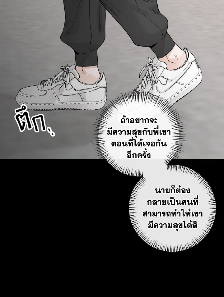 หน้า 99
