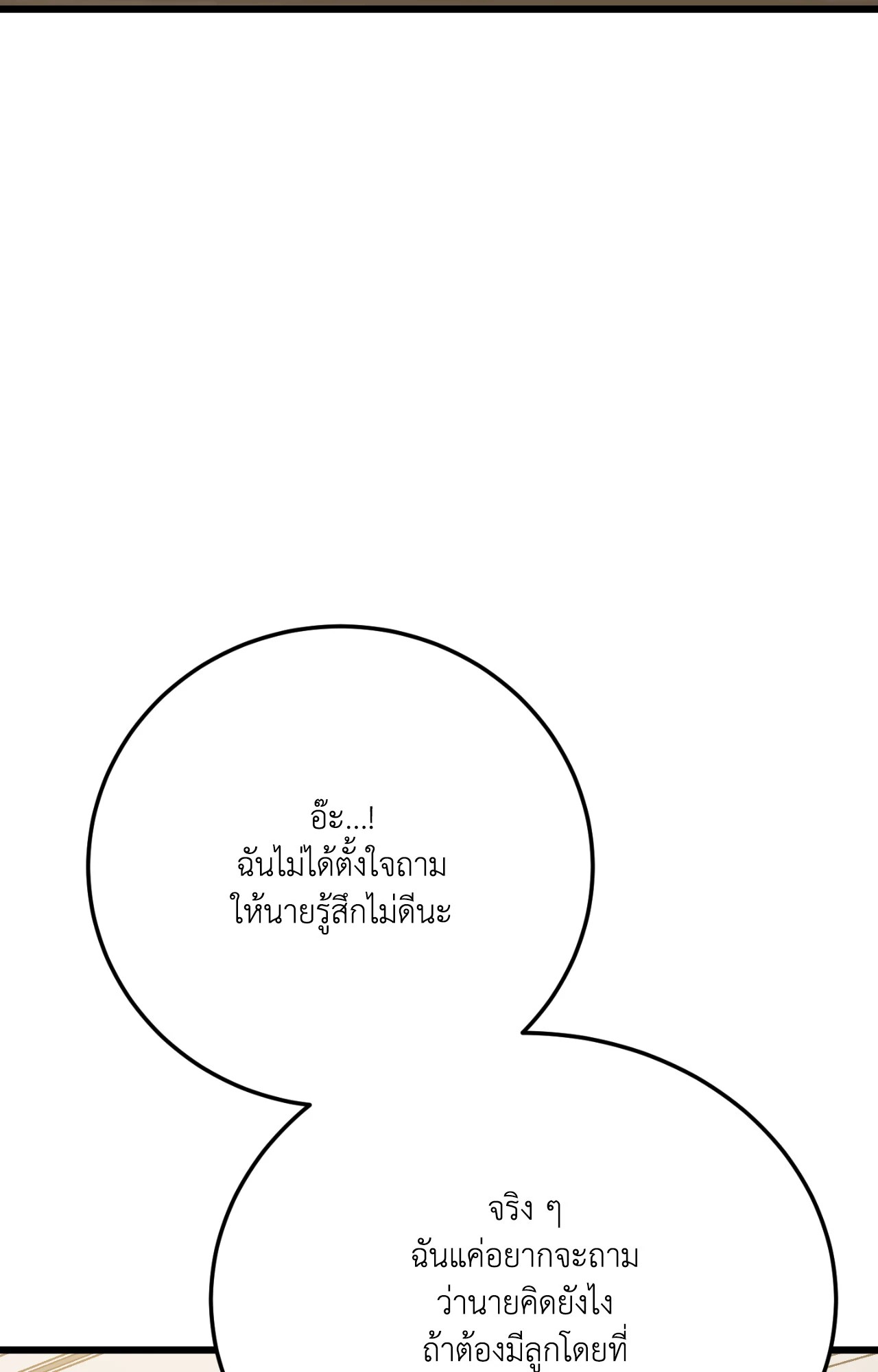 หน้า 122