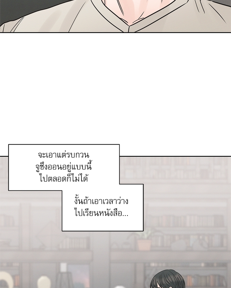 หน้า 68