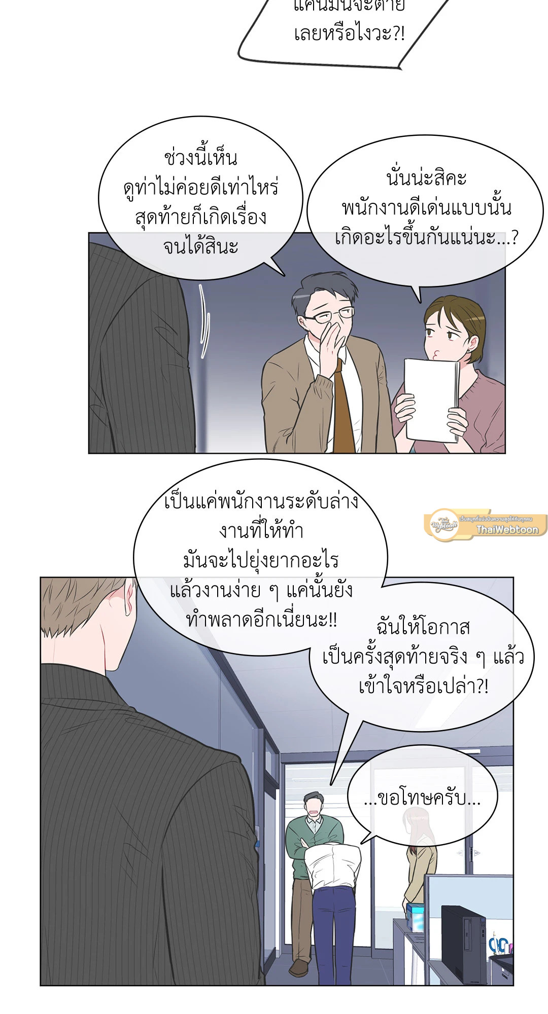 หน้า 19