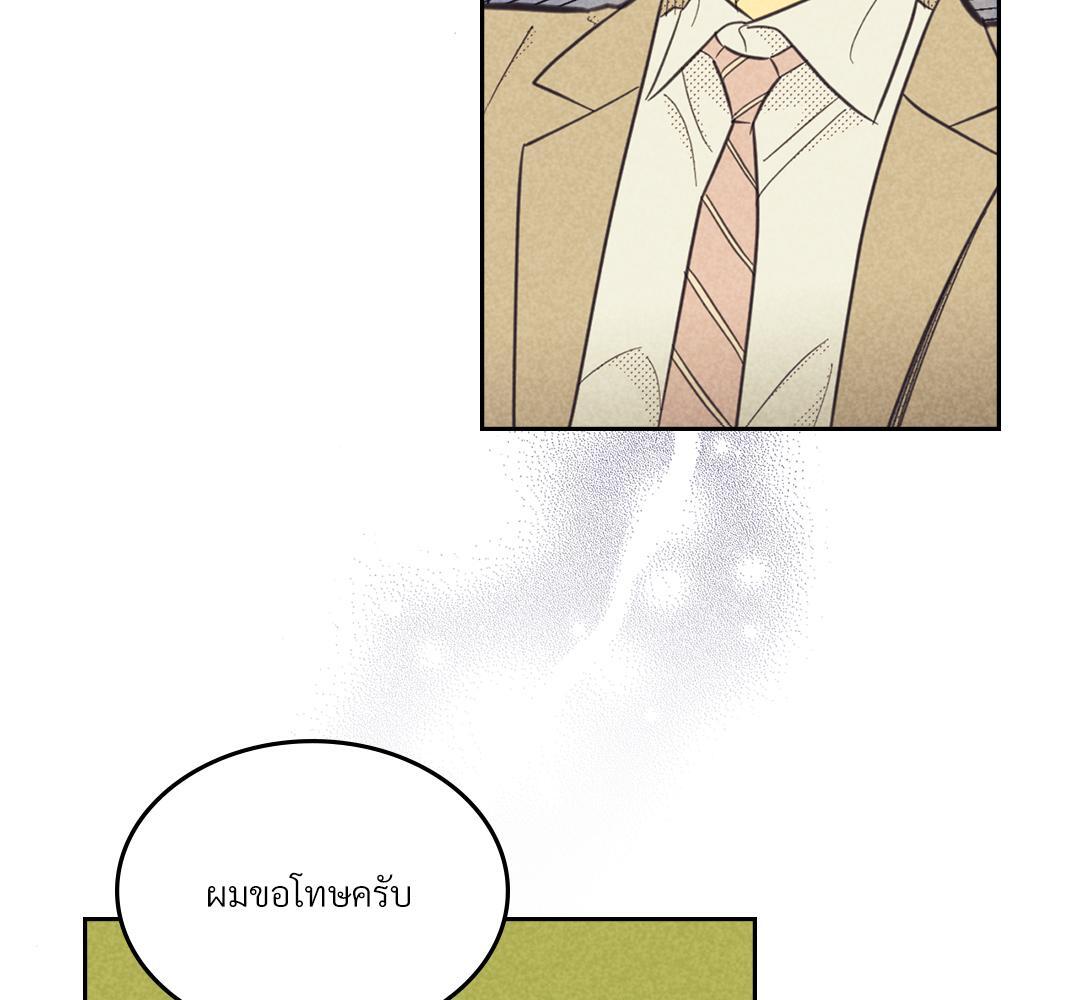 หน้า 112