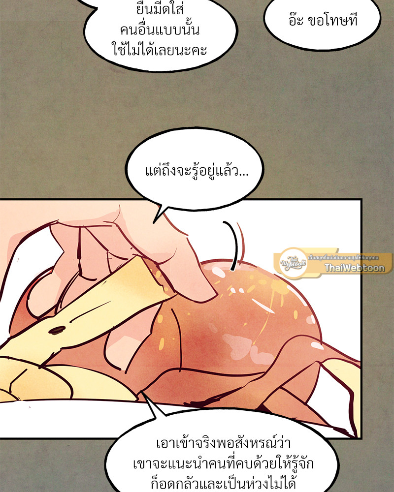 หน้า 75