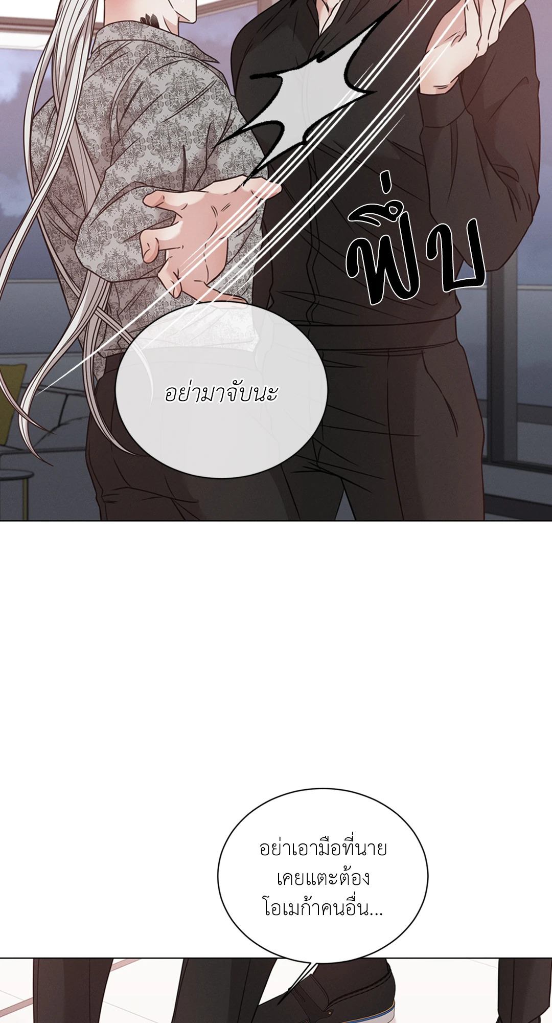 หน้า 52