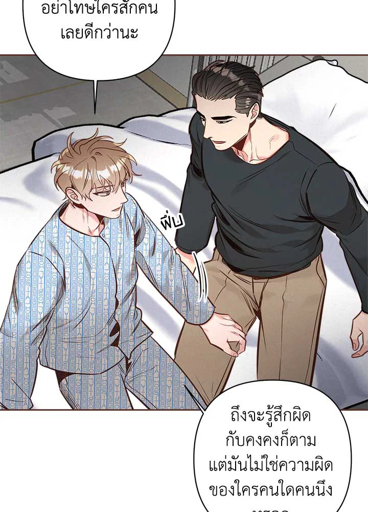 หน้า 56