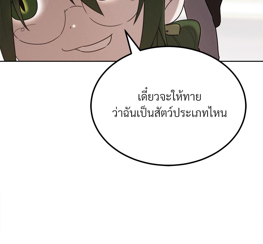 หน้า 147