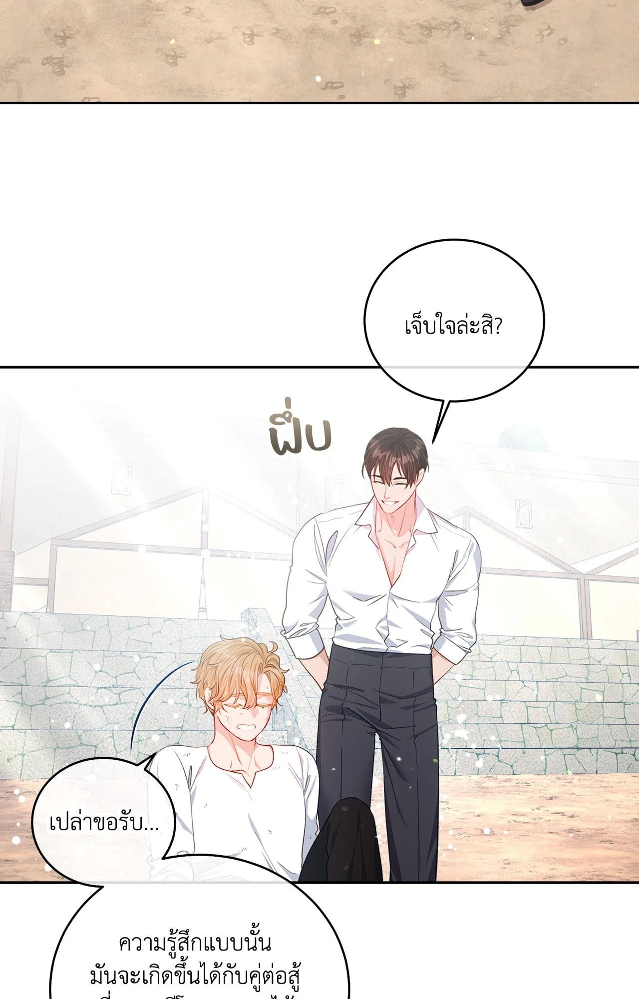 หน้า 67