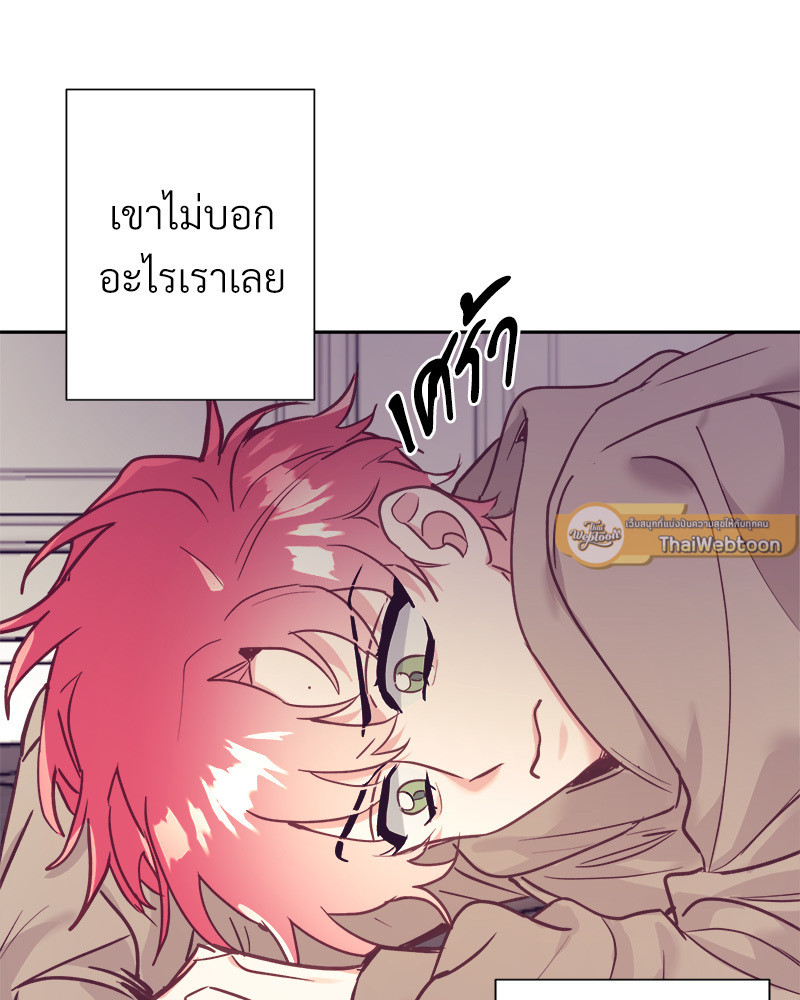 หน้า 85