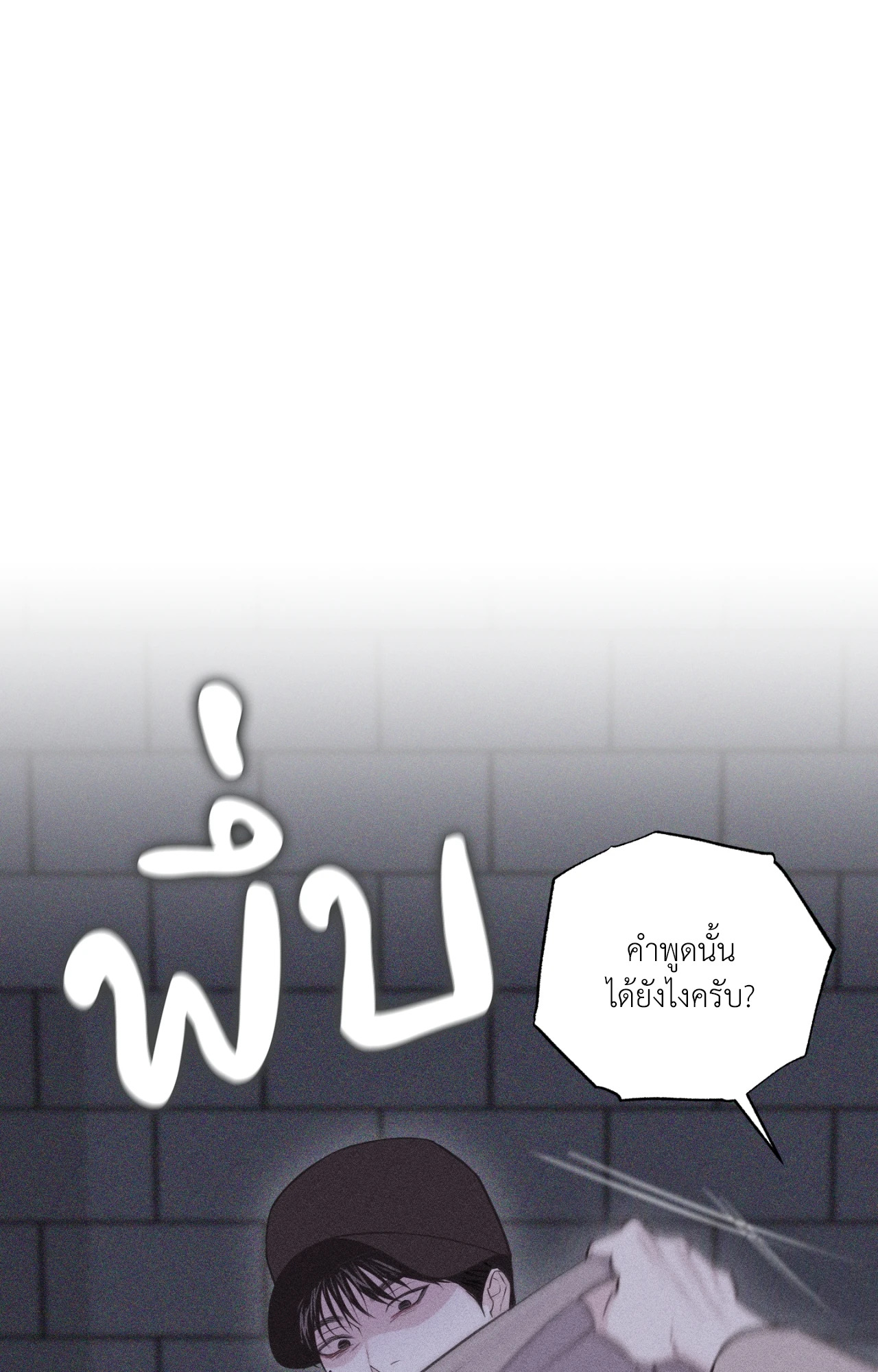 หน้า 88