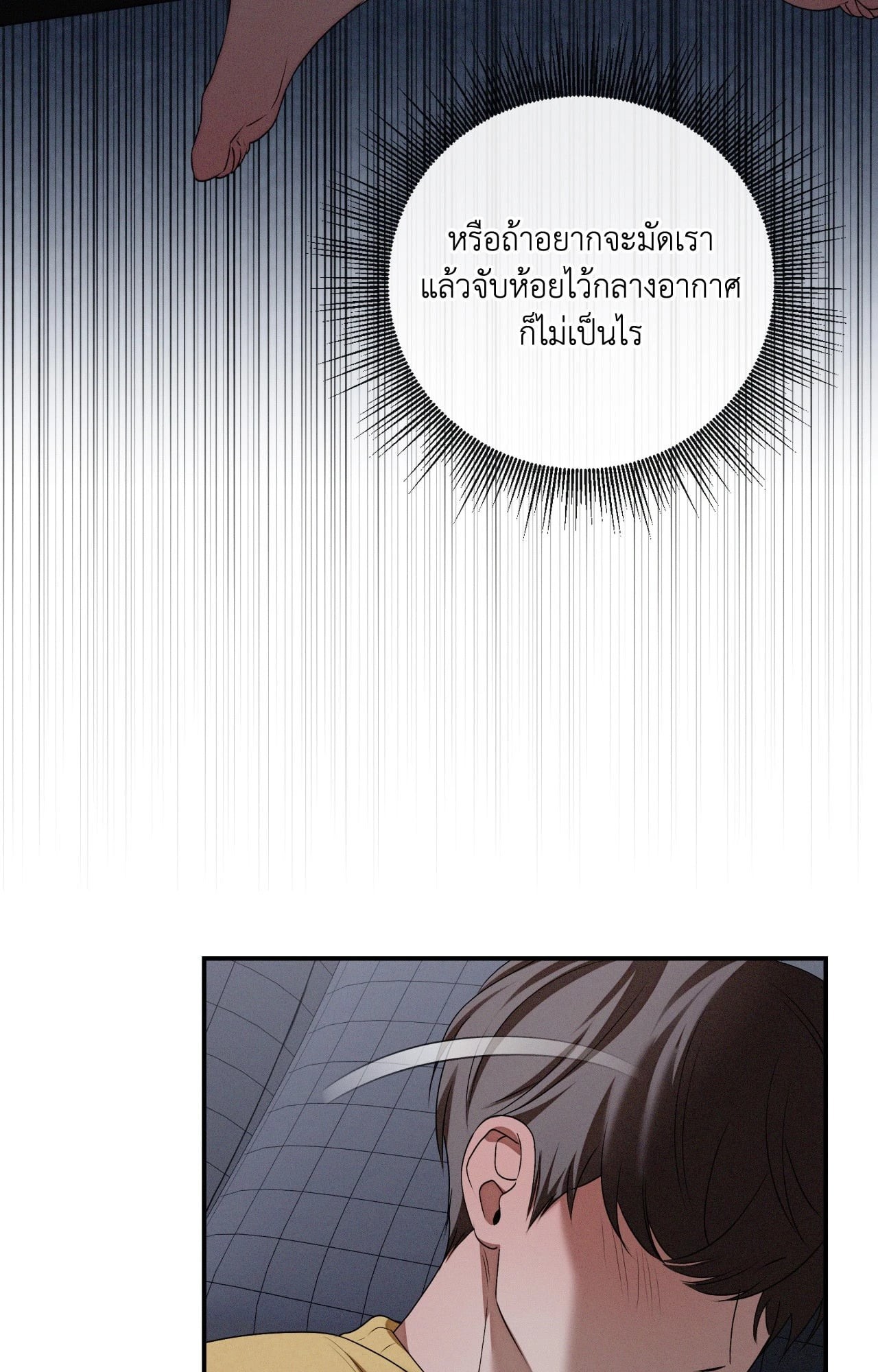 หน้า 108