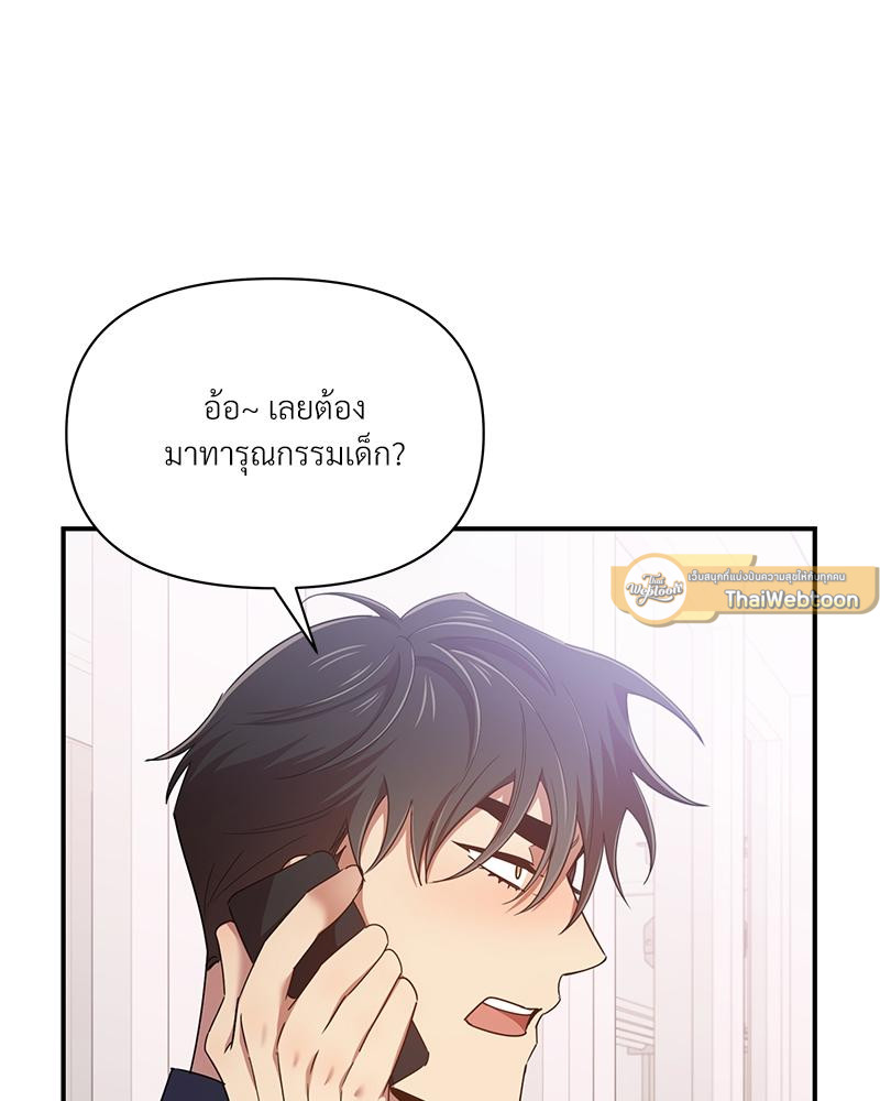 หน้า 89