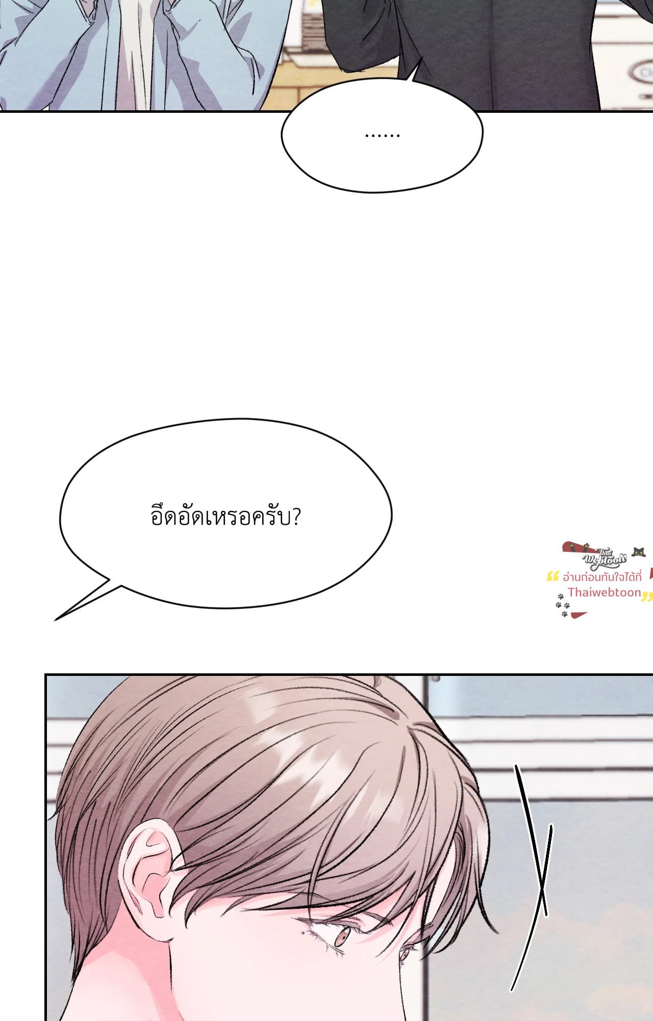 หน้า 71