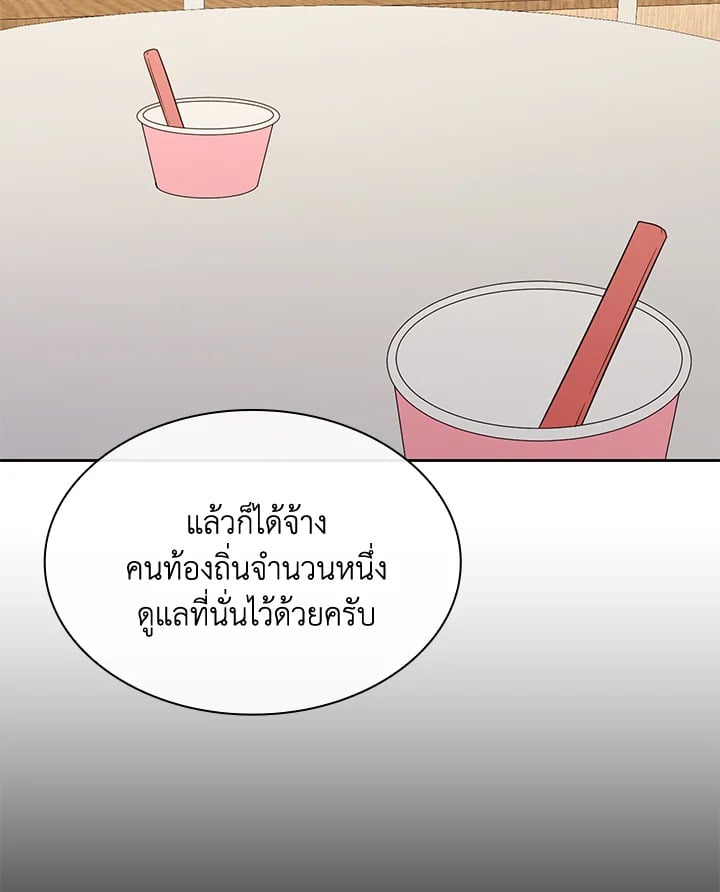 หน้า 104