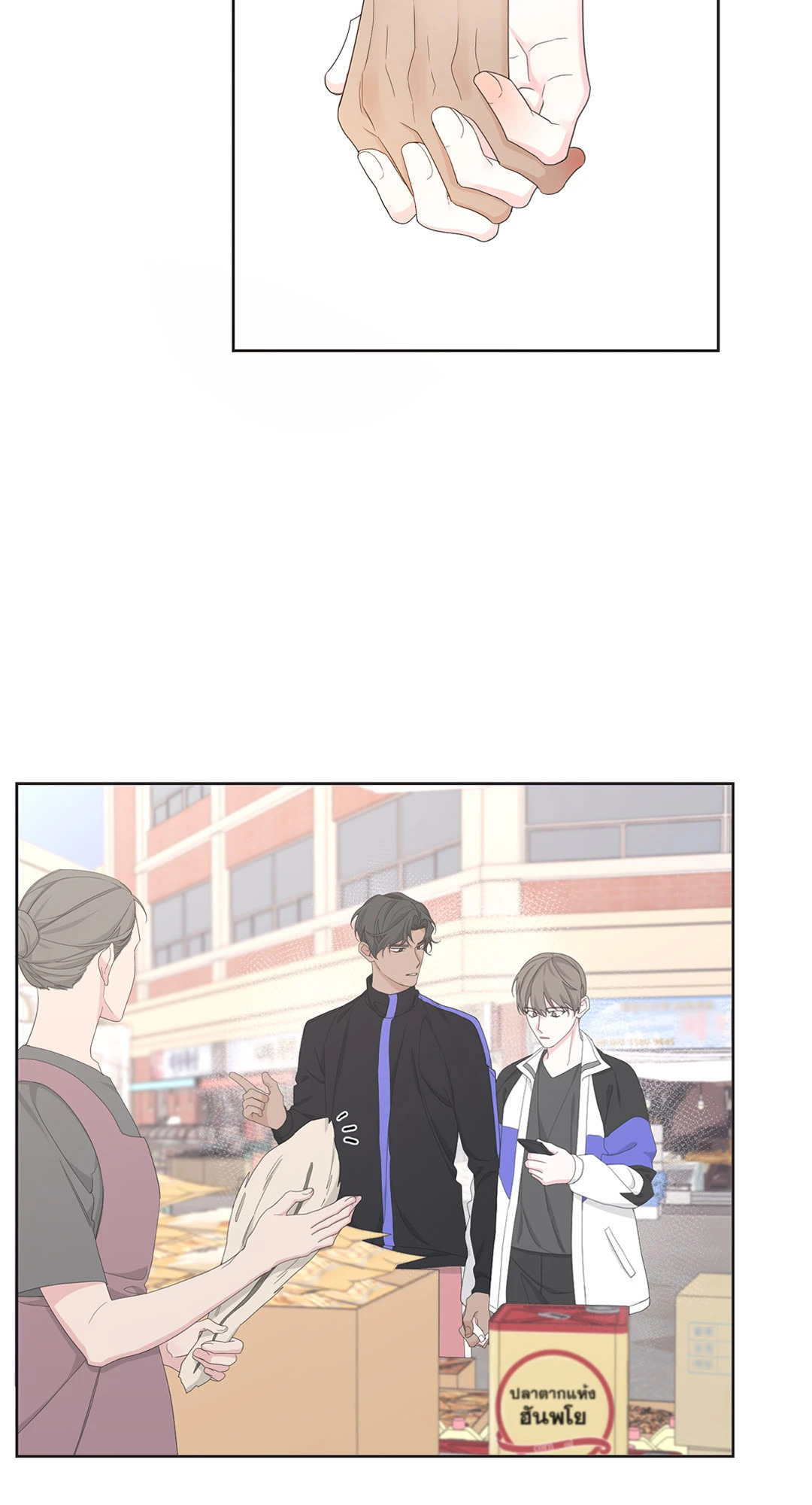 หน้า 54