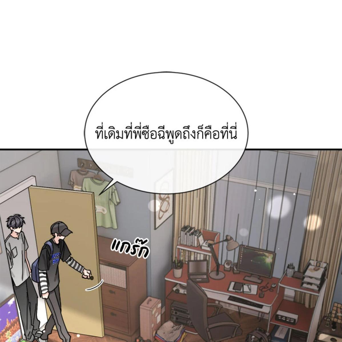 หน้า 75