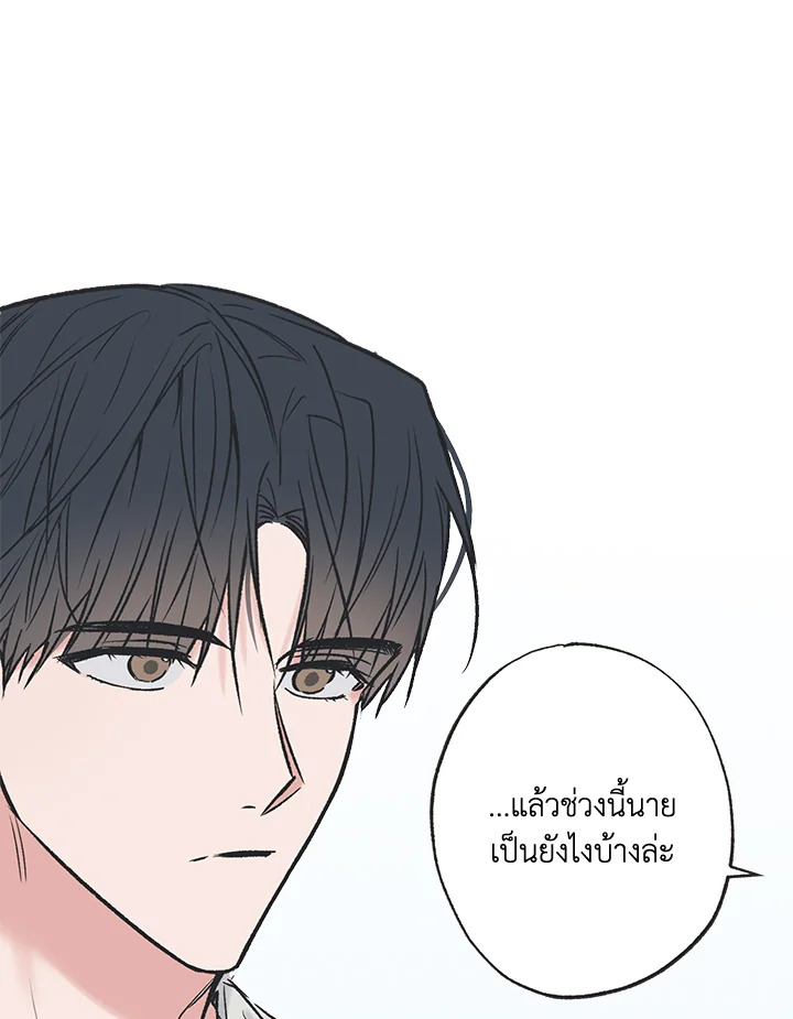 หน้า 73