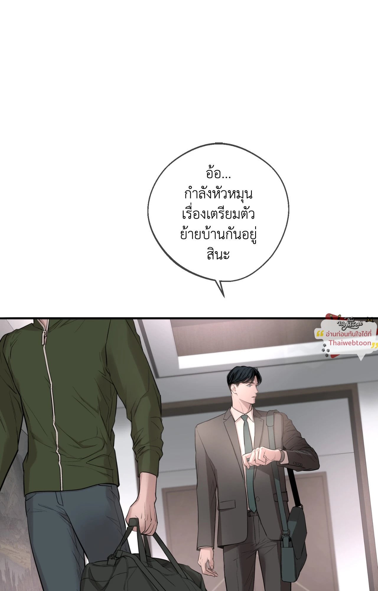 หน้า 92