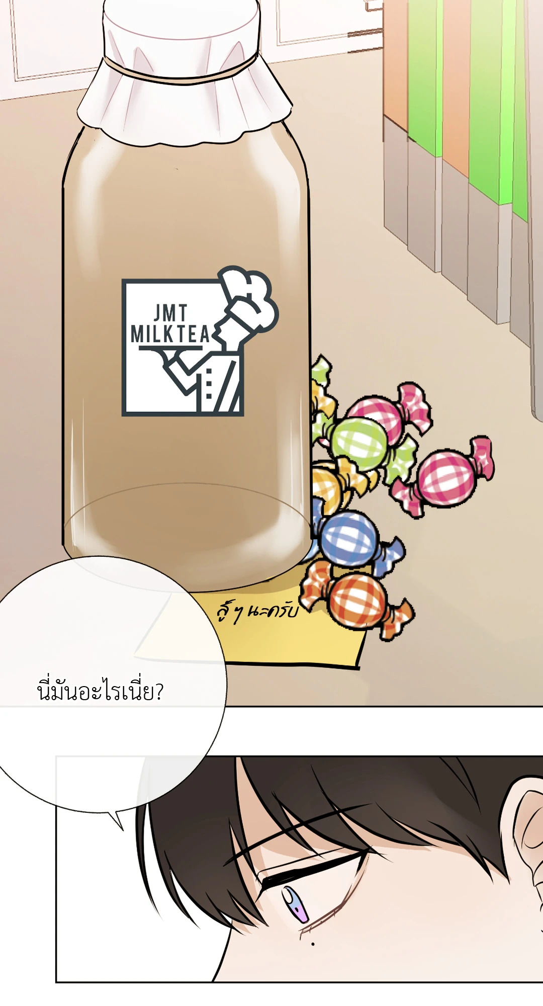 หน้า 63