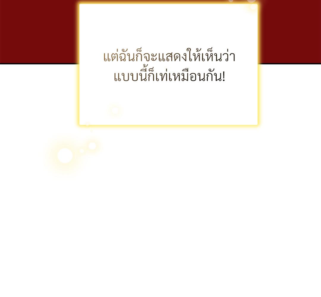 หน้า 176