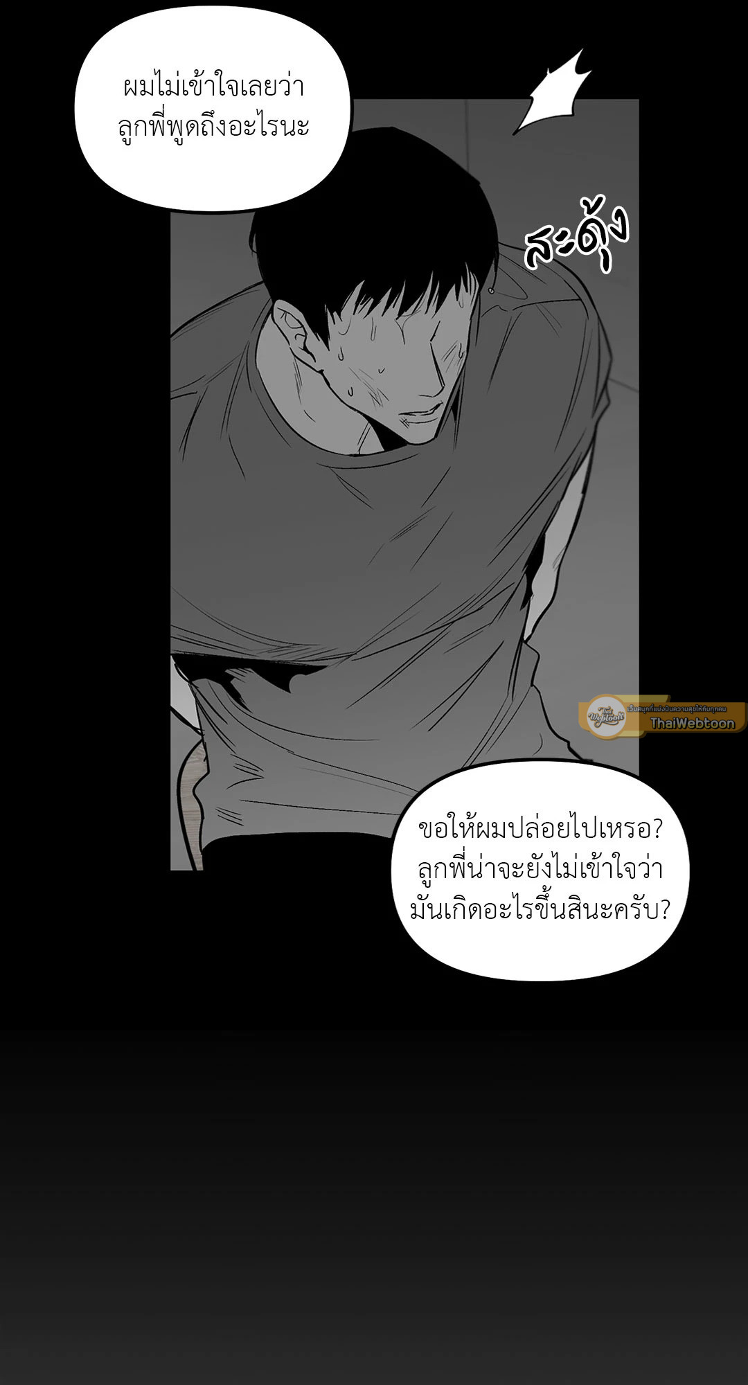 หน้า 75
