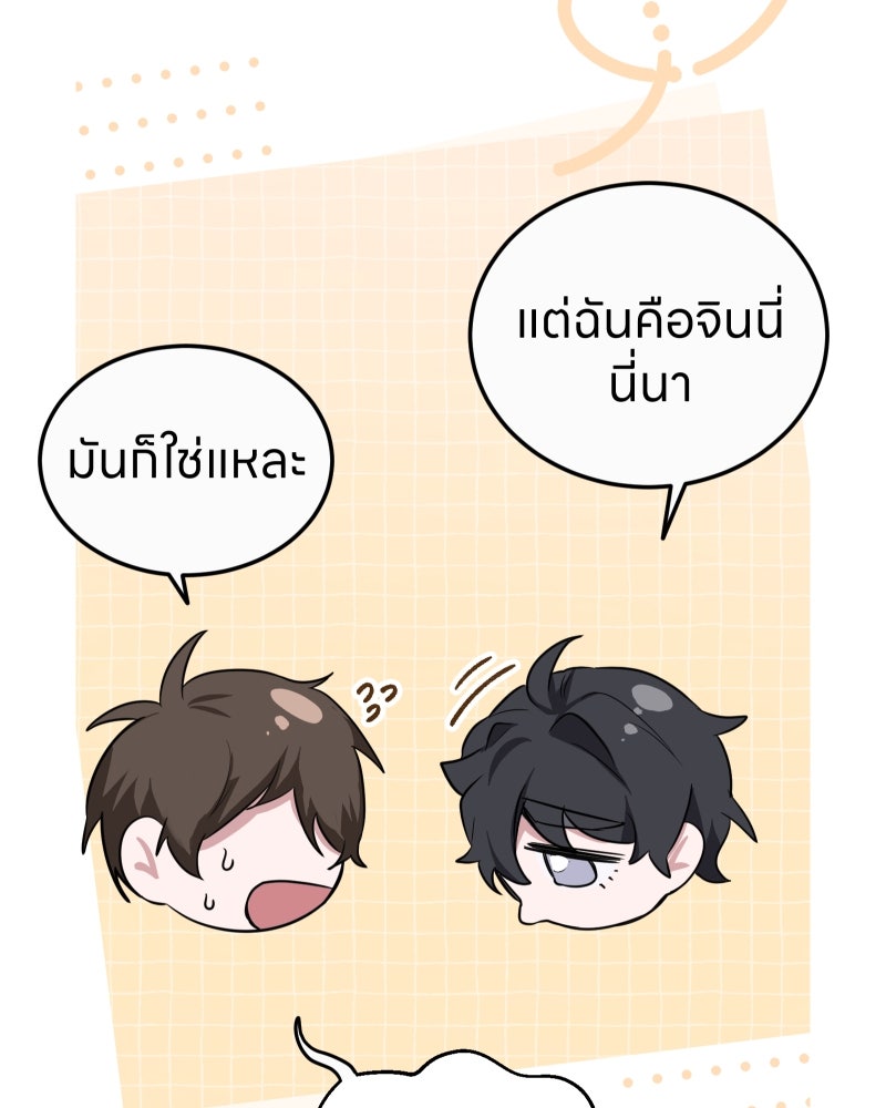 หน้า 85