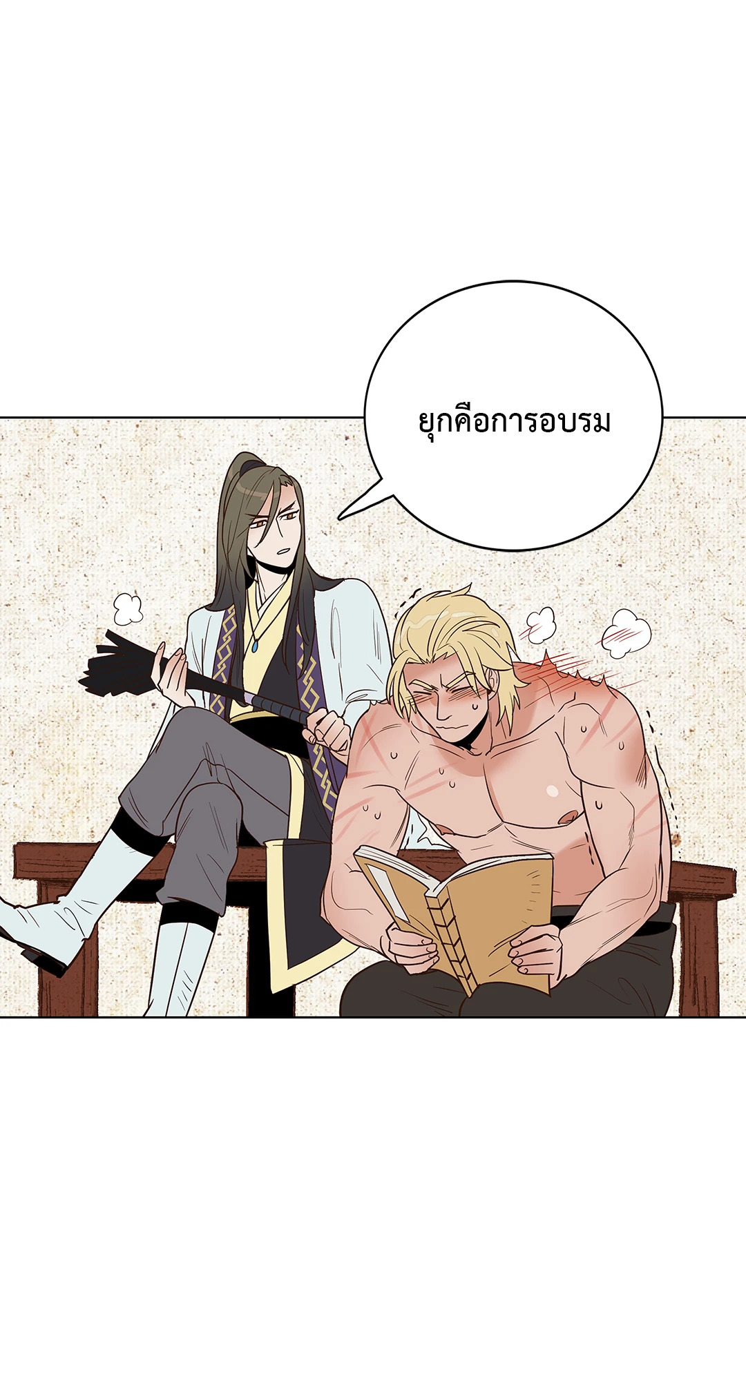 หน้า 21