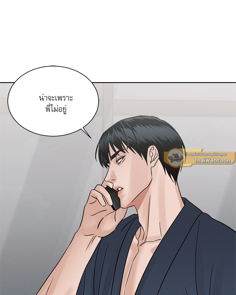 หน้า 93