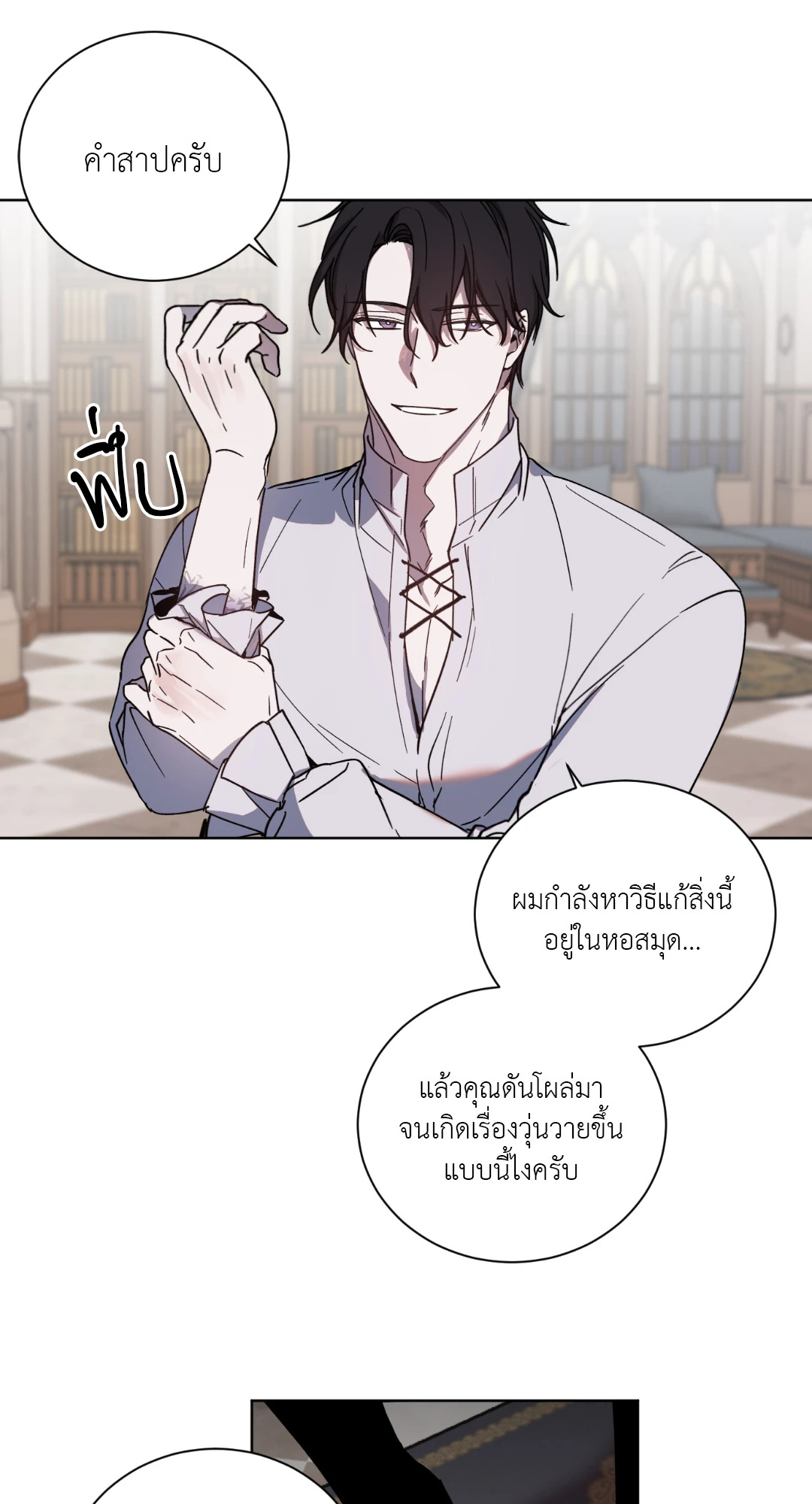 หน้า 29