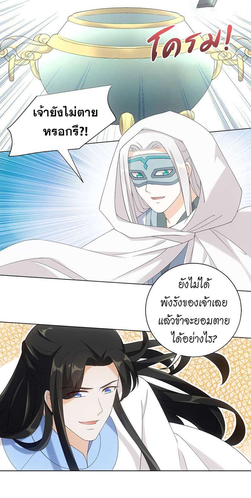 หน้า 21