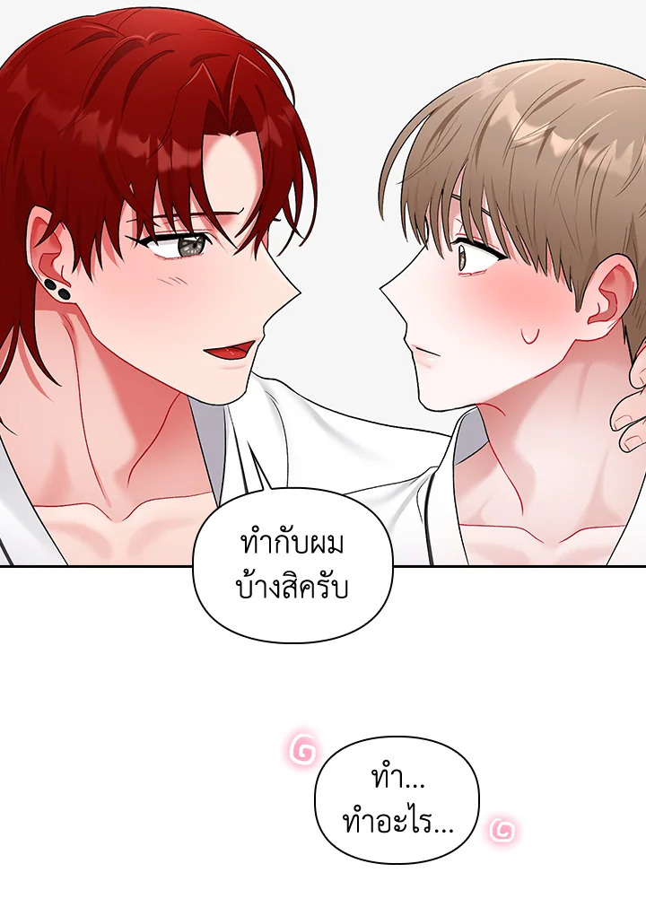 หน้า 77