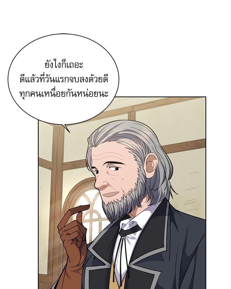 หน้า 119
