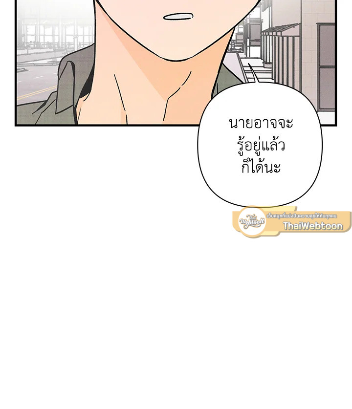 หน้า 101