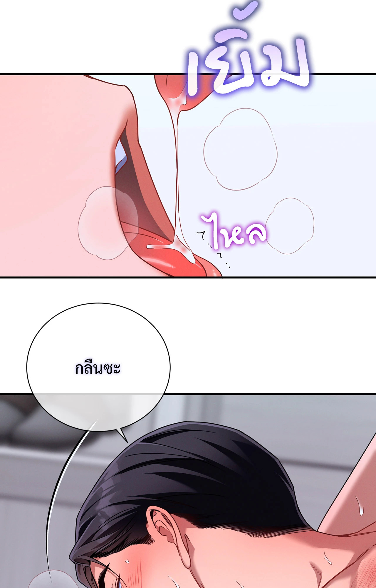 หน้า 86