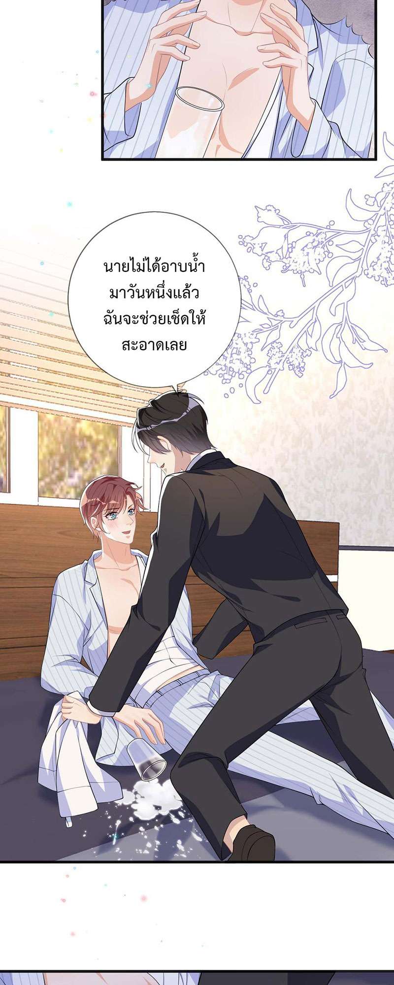 หน้า 21