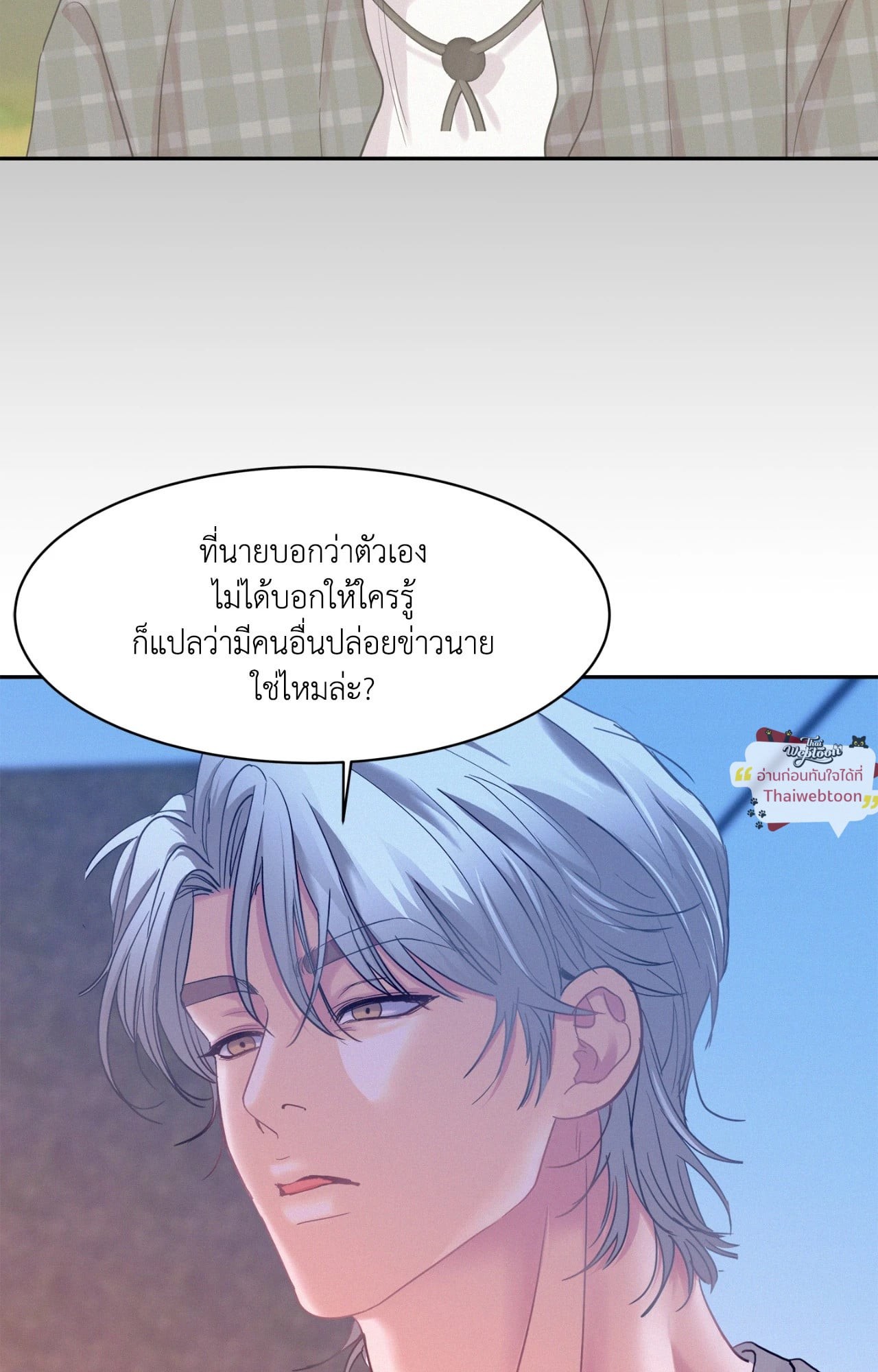 หน้า 70