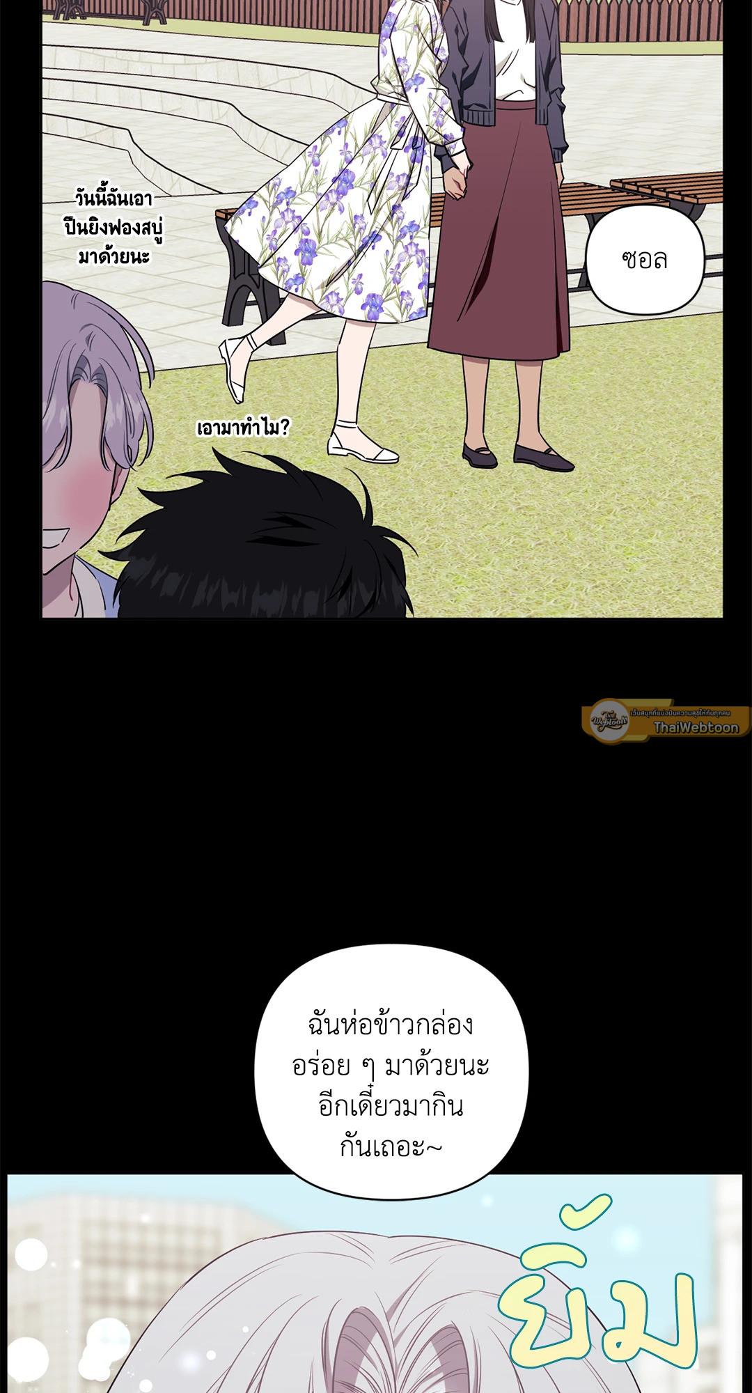 หน้า 51