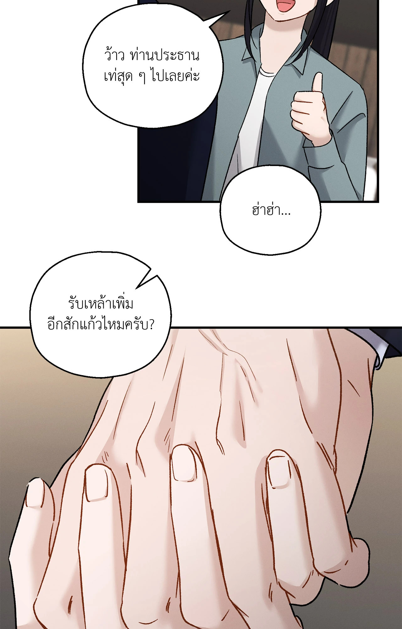 หน้า 61