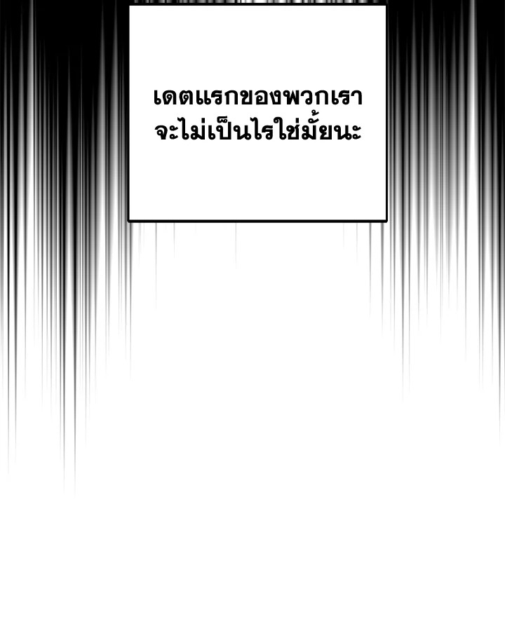 หน้า 107