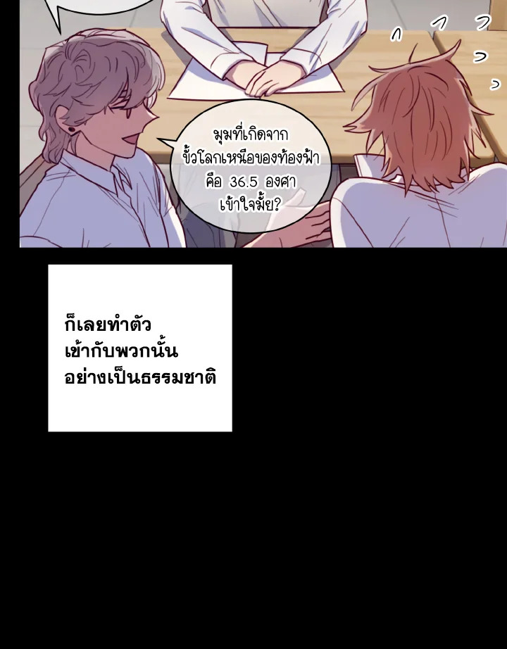 หน้า 67