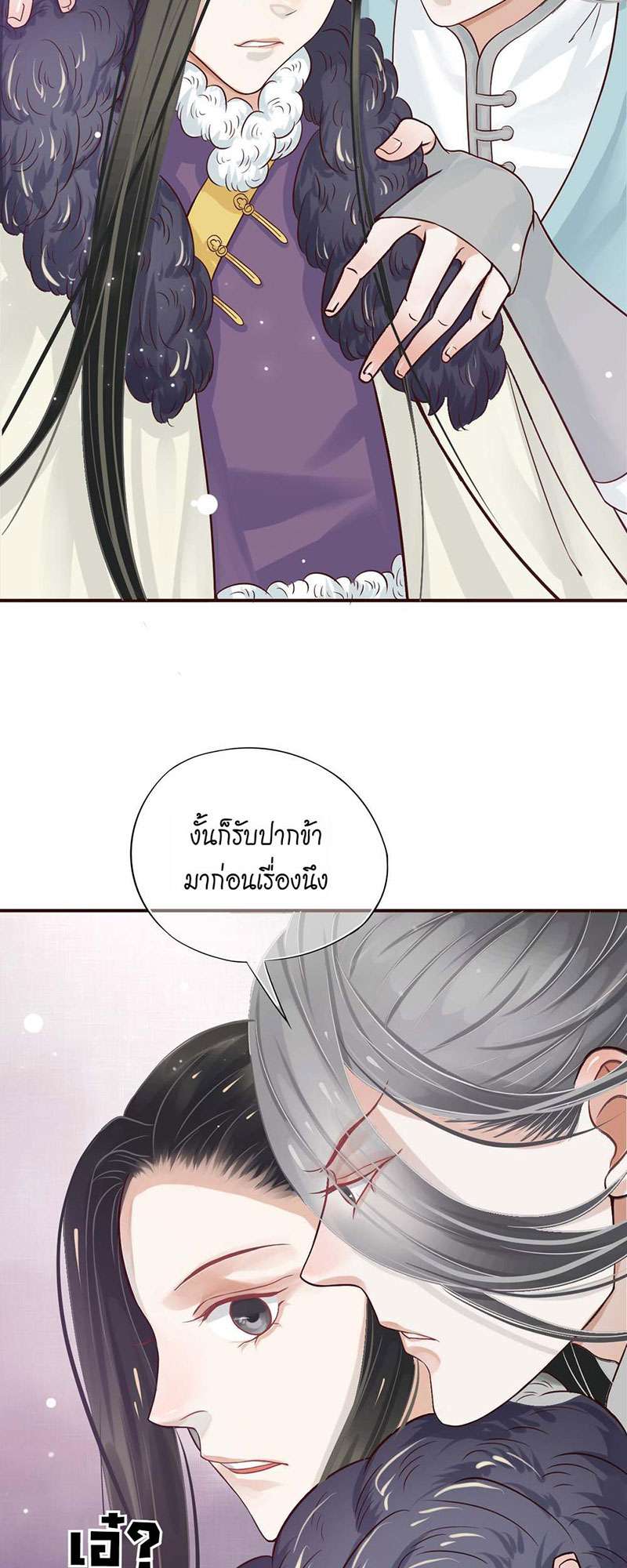 หน้า 36