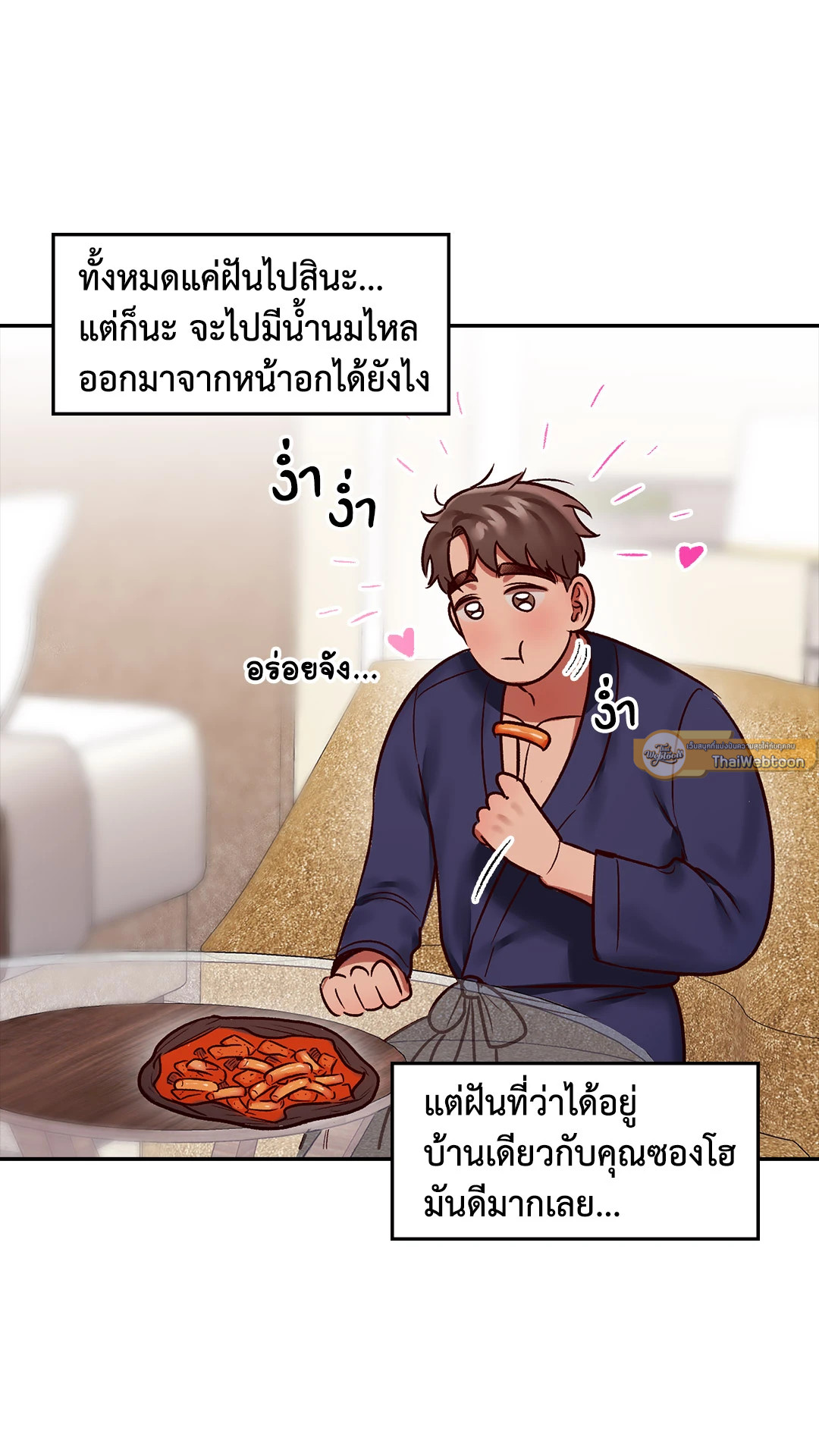 หน้า 41